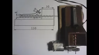 МАШИНКА ДЛЯ НАБИВКИ СИГАРЕТ 13