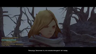 [Dragon Nest] Сюжет. Макина. 4 глава "Небесная гавань"