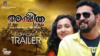 Akshitha | Short Film | Trailer | N Arun | Vinod Poklayil