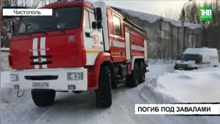 Мужчина погиб в Чистополе при разборе стены | ТНВ