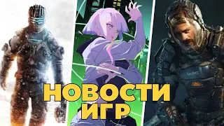 Новости Игр! Ремейк Dead Space, Обзор The Callisto Protocol, Cyberpunk 2077, Scorn