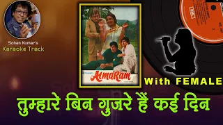 Tumhare Bin Guzre Hain Kai Din For MALE Karaoke Track With HINDI Lyrics | By Sohan Kumar