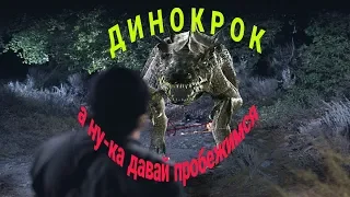 Последний хищник юрского периода(DINOCROC) ужасы, фантастика, триллер 2004г