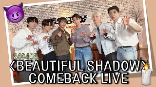 [온앤오프/ONF] BEAUTIFUL SHADOW Comeback Live (eng)