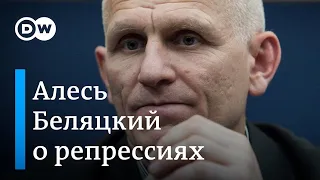 Алесь Беляцкий: Таких репрессий в Беларуси не было со времен Сталина