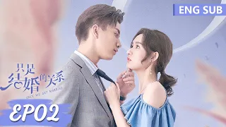 ENG SUB [Once We Get Married] EP02 | Starring:Wang Yuwen, Wang Ziqi | Tencent Video-ROMANCE