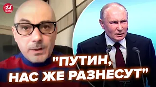 ⚡️Путін дав наказ про Харків! Z-пропагандиста порвало прямо в ефірі, на шоу паніка @RomanTsymbaliuk