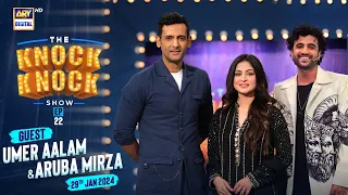 The Knock Knock Show | Umer Aalam |  Aruba Mirza | Episode 22 | 28 January 2024 | ARY Digital