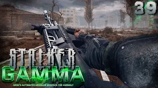 S.T.A.L.K.E.R.  Anomaly GAMMA (39) ► Рейд в новом эквипе