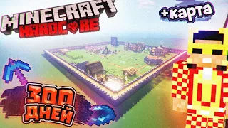 Я Прожил 300 Дней в ПЛОСКОМ мире в Майнкрафт Хардкоре | l survived 300 days hardcore Minecraft