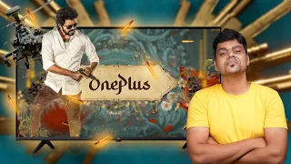 ₹30,000-க்கு அசத்தலான🔥⚡ 4K SMART TV📺? OnePlus TV Y1S Pro எப்படி இருக்கு ?