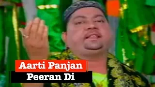 Aarti Panjan Peeran Di by Sohan Lal Saini, Sukhwinder Rana | Peeran Diyan Aartiyan | Punjabi Sufiana