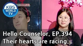 Nausicaa of the Valley of the wind + Iron man Arc reactor[Hello Counselor/ENG,THA/2019.01.07]