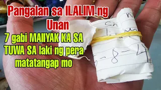 PANGALAN SA ILALIM NH UNAN 7 GABI MAIIYAK KA SA TUWA SA LAKI NG PERA MATATANGAP MO-APPLE PAGUIO7