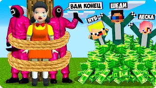 👧МЫ ОБМАНУЛИ И ПРОШЛИ ИГРУ В КАЛЬМАРА В МАЙНКРАФТ! ШЕДИ ЛЕСКА И НУБИК ТРОЛЛИНГ ИГРА MINECRAFT