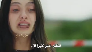 مشهد موت كمال وامير