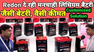 Redon Lithium battery || Fully Customized Solution || Lithium Battery Price in India