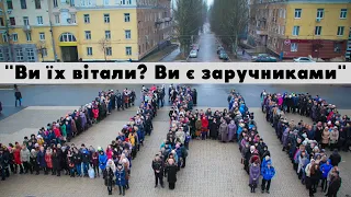 Обращение к пророссийским жителям Донецка