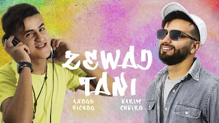 Saad Lamjarred & Zouhair Bahaoui - Lewjah Tani (Parodie) | سعد لمجرد و زهير بهاوي - لوجه التاني