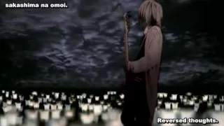 [PV] Plastic Tree - Fukurou [subbed]