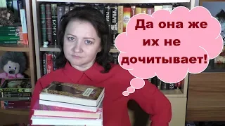 ПРОЧИТАННОЕ ИЮЛЯ #2. РАЗОШЛАСЬ ВОВСЮ!