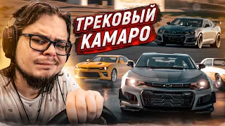 ЕДИНСТВЕННЫЙ CAMARO, КОТОРЫЙ МНЕ НРАВИТСЯ! ПРОХОЖДЕНИЕ КАФЕ В GRAN TURISMO 7!