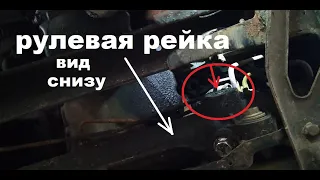 стучит рулевая рейка Спринтер Крафтер