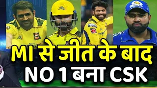 CSK vs MI IPL 2023 Full Match Highlights, Mumbai vs Chennai IPL 2023 Full Match Highlights, Dhoni