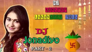 Gujarati DJ Songs 2015 | DJ Jonadiyo | Part 2 | Kinjal Dave | Nonstop | Lagan Geet 2015