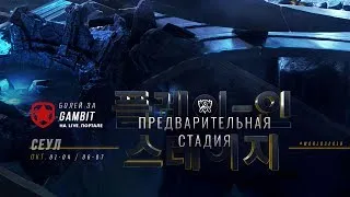 ЧМ-2018: Предварительная стадия – Группы, День 4