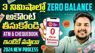 AU Bank Zero Balance Account Opening 2024 | AU Small Finance Bank Account Open Telugu | Best Account