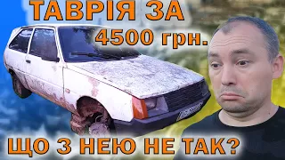 Придбали Таврію за 4500 грн. з мертвим двигуном. Розбираємо ВАЗ 2103.