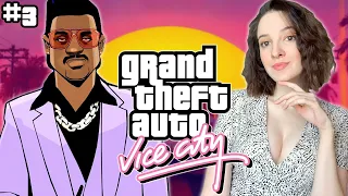 ПЕРВОЕ ПРОХОЖДЕНИЕ GTA VICE CITY | Полное Прохождение ГТА ВАЙС СИТИ на Русском | Стрим #3