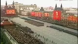 Soviet National Anthem 1984