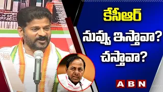 కేసీఆర్ నువ్వు ఇస్తావా?  చస్తావా? || Revanth Reddy Question To CM KCR || ABN