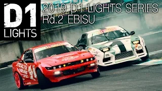 【V-OPT CH.】雨のエビスは波乱の予感!D1ライツRd.2エビスハイライト