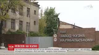 НАБУ почало розслідування закупівлі бронемашин у заводу Порошенка та нардепа Кононенко