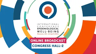 Day 2. Congress Hall 2. International Conference Epidemiological Well-Being