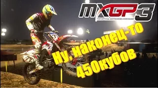 Ездим на 🏍 Honda CRF450R 450куб 🏁 MXGP3 на русском 8 + супер хит!