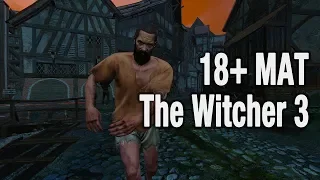 The Witcher 3 мат и смешные фразы. Часть 1