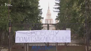 На акции протеста полиция задержала преподавателя МГУ