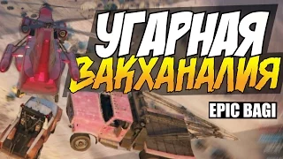 GTA 5 Online - Угарная вакханалия! #31 (УГАР)