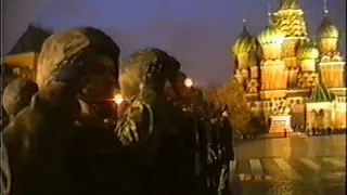 Squad Training Parade on Red Square, Moscow 8 November 1996 Russian Anthem [Rare!]