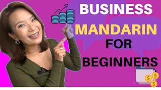 BUSINESS MANDARIN FOR BEGINNERS 2019 PART 1 🤗📚😀