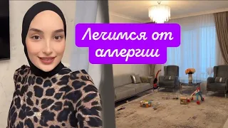 СЕГОДНЯ ДЕЛАЮ 🤩 БОЛЬШУЮ УБОРКУ ПЕРЕД ПОЕЗДКОЙ 😍