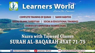 Class 016 Surah Al Baqarah Ayat 71 75 Nazra with Tajweed Classes