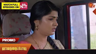 Vanathai Pola - Promo | 23 August 2023 | Sun TV Serial | Tamil Serial