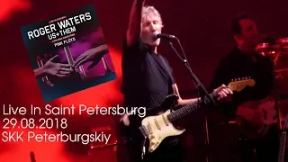 Roger Waters Live (CUT) Saint-Petersburg, Russia, СКК Петербургский, 29/08/2018