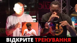 Відкрите тренування! Уайлдер-Чжілей / Хргович-Дюбуа - Показали як рухаються!