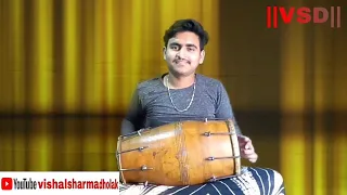 HUI ANKH NAM AUR YE DIL MUSKURAYA DHOLAK COVER VISHAL SHARMA (PURANPUR) ||VSD||